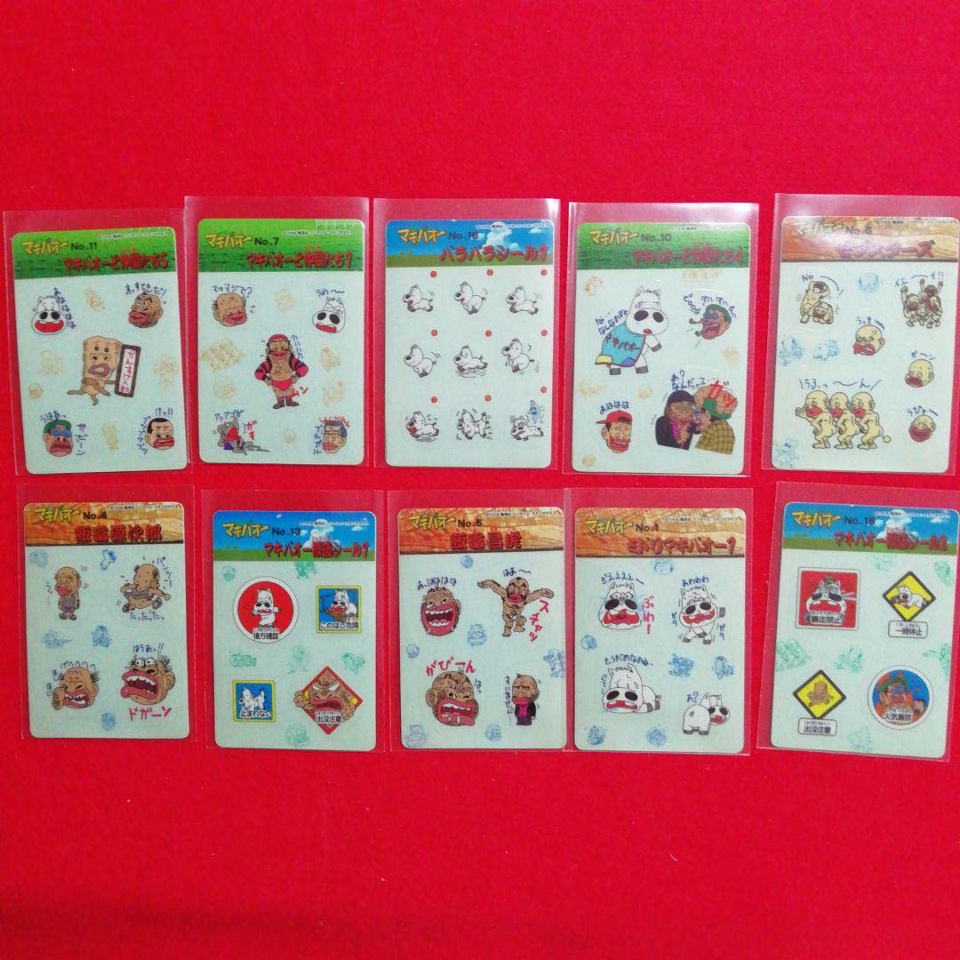 Amazon | シールダス マキバオー 10種類 激レア品 | シール